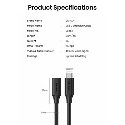 UGREEN US353 USB-C/M to USB-C/F Gen2 5A Extension Cable 1m-Black